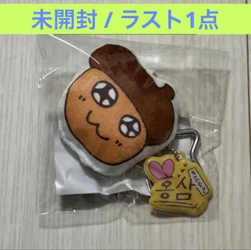 ATEEZ 홍중 키링 서울콘 월드 투어