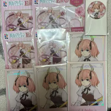 장송의 프리렌 에니마이 복권 리니에 세트