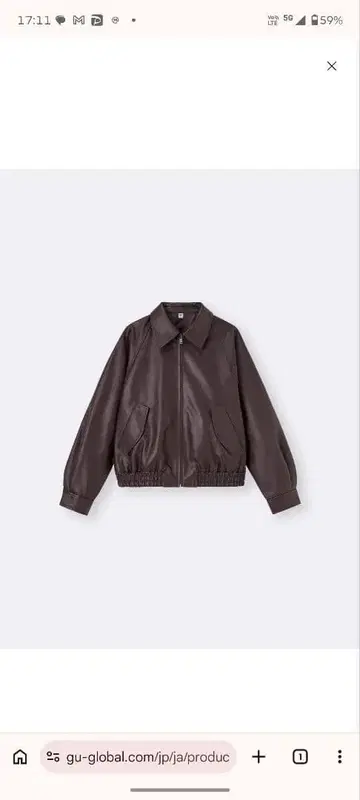 택 포함 새상품 GU 인조 가죽 해링턴 자켓 M 사이즈 다크 브라운