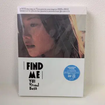 YUI FIND ME 비주얼 베스트 DVD