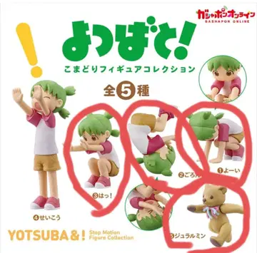 요츠바랑! 코마도리 피규어 컬렉션