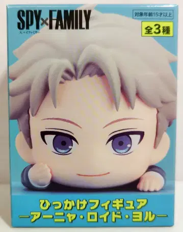 후류 SPY x FAMILY 히캇케 피규어 아냐 로이드 요르 로이드