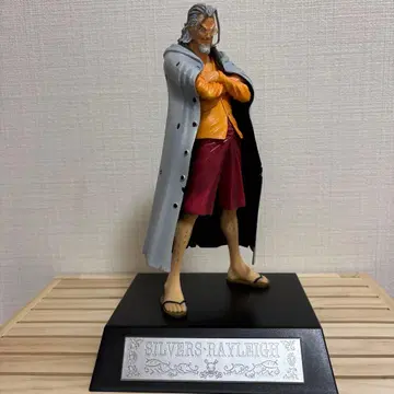 실버즈 레이리 피규어