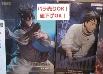 주술회전 피규어 쵸소우 양면 스쿠나 고죠 사토루 옷코츠 유타