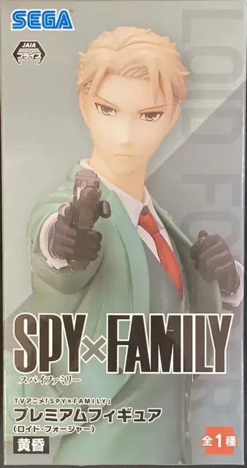 세가 프리미엄 피규어 황혼 (로이드 포저)