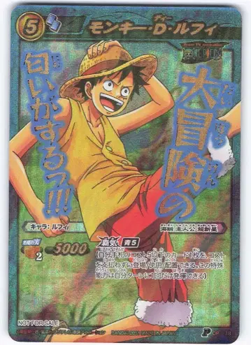 반다이 원피스 [프로모] 몽키 D 루피 POP-38