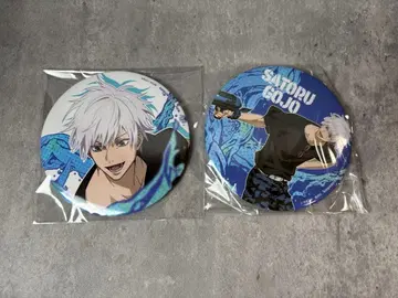 주술회전 고죠 사토루 세가 럭키 쿠지 캔뱃지 2세트