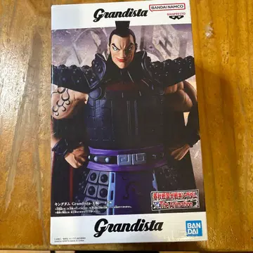 Grandista 피규어 깃발 포함