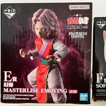 유유백서 암흑무술회 vol.3 제일복권 E상 현해 피규어