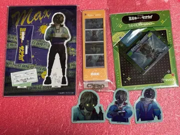 은하 특급 밀키 웨이 맥스 묶음 판매