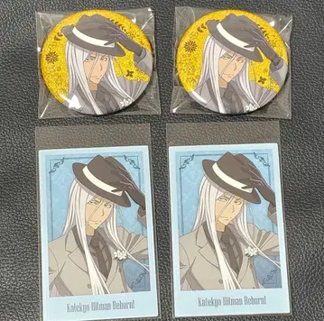 가정교사 히트맨 REBORN! 스쿠알로 글리터 캔뱃지 폴라쇼