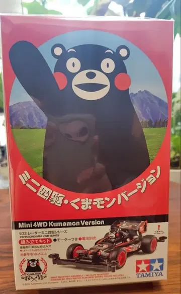 미니 사륜구동 쿠마몬 버전 1/32 TAMIYA