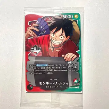 원피스 카드 1번 복권 몽키 D 루피 프로모 카드