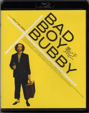 외국 영화 Blu-ray 롤프 데 히어 나쁜 아이 바비