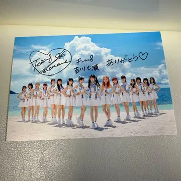 AKB48 요시카와 나나세 친필 사인 엽서