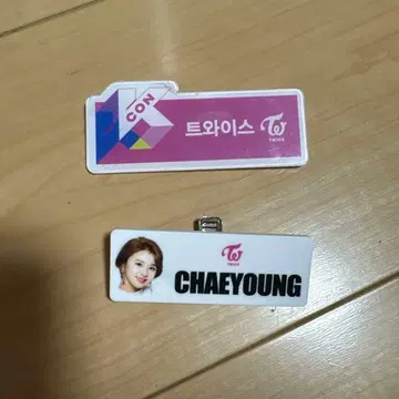 TWICE 채영 KCON 명찰