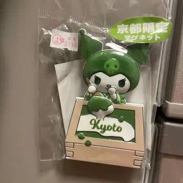 쿠로미 교토 한정판 폴리레진 마그넷