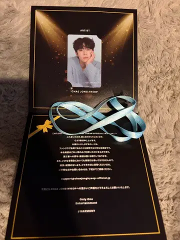 채종협 팬클럽 회원증 스트랩 포함
