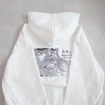 바키 한마 유지로 해방의 카타르시스 화이트 ZIP 후드티