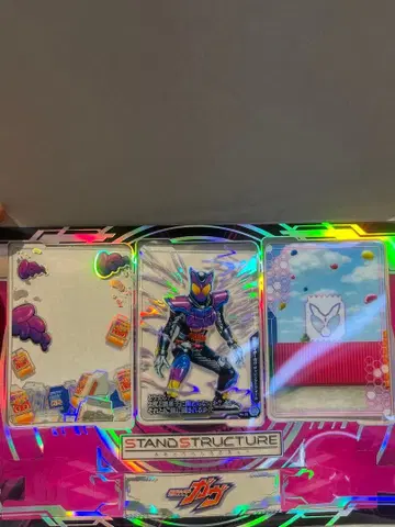 가면라이더 가브 스탠드 스트럭처