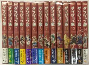 KADOKAWA 하루타 코믹스 쿠이 료코 던전밥 전14권 세트