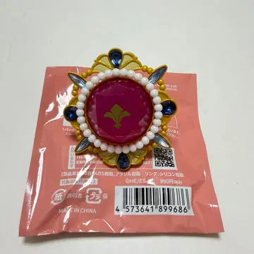 앙스타 스타라이 10th 라이트 링 스피어 라이트 츠카사