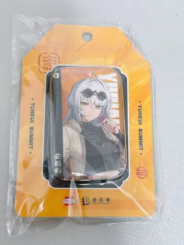 젠제로 Hormel 콜라보 의현 캔뱃지 이셴