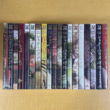 섀도우 하우스 1-19권 세트