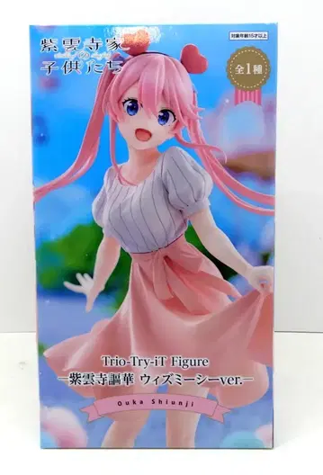 후류 Trio-Try-iT 피규어 시운지 우카 위드미시 ver