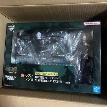 제일복권 주술회전 사멸회유 라스트원상 - 히루마 타카바 피규어