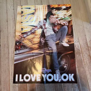 E.YAZAWA I LOVE YOU, OK 포스터