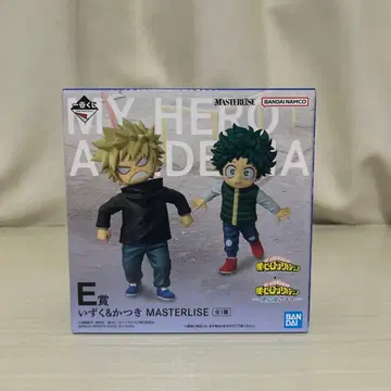 나의 히어로 아카데미아 이즈쿠&카츠키 E상 MASTERLISE 피규어