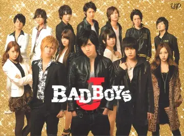 바프 일본 국내 드라마 DVD BAD BOYS J DVD-BOX 럭셔리판