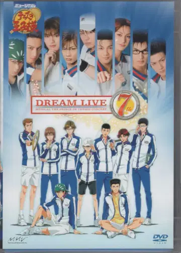 무대 DVD 보통) 뮤지컬 테니스의 왕자님 DREAM LIVE 7th