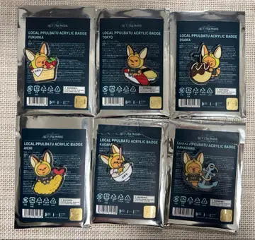 TXT 연준 지역 한정 뿔바투 배지 팬 준 컴플리트 세트