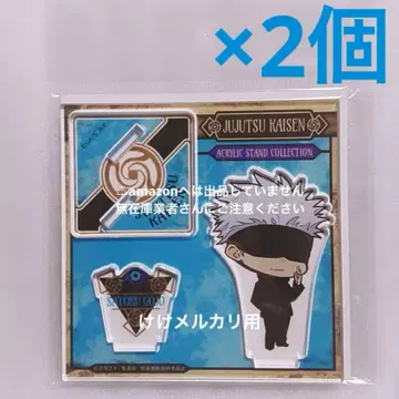 고죠 사토루 아크릴 스탠드 2개 소프맵 주술회전 미개봉 완판템