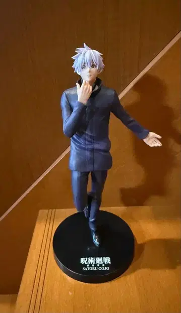 고죠 사토루 피규어 제일복권 주술회전 시부야 사변 라스트 원상