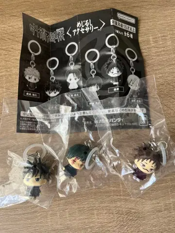 주술회전 메지루시 액세서리 3종 세트