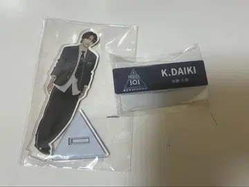 카토 다이키 묶음 판매 일프 신세계 PRODUCE 101 팝업