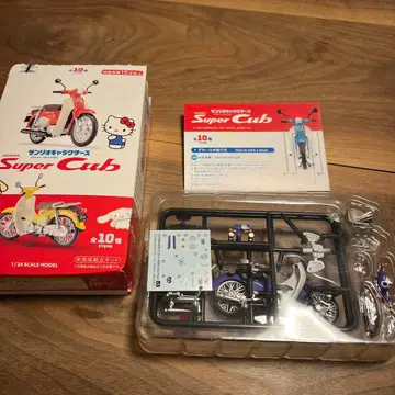 슈퍼커브 1/24 스케일 모델 3번 쿠로미