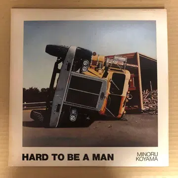 MINORU KOYAMA / HARD TO BE A MAN