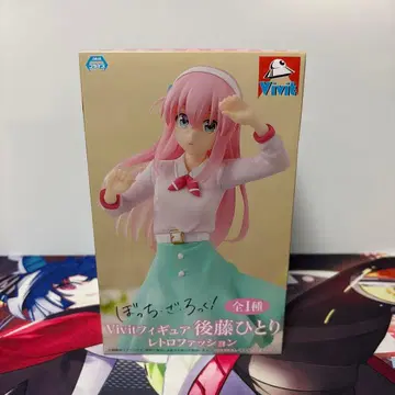 봇치 더 록! 고토 히토리 Vivit 피규어 레트로 패션