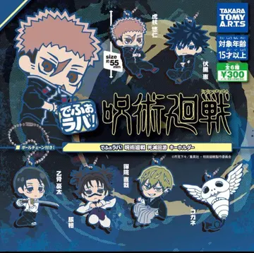 [ 총 6종 ] 데포라바! 주술회전 사멸회유 키링