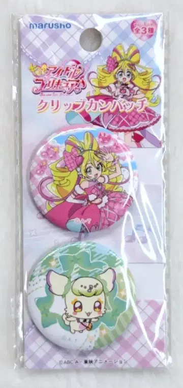 마루쇼 키미와 아이돌 프리큐어 클립 캔뱃지 큐어 아이돌&프리룬