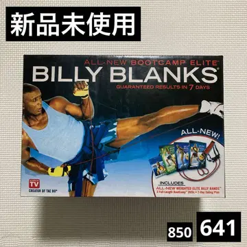 641 7일간 집중 다이어트 프로그램 빌리스 부트 캠프 엘리트