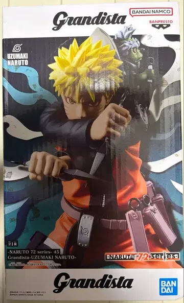 -NARUTO 72 시리즈- 45 Grandista 우즈마키 나루토