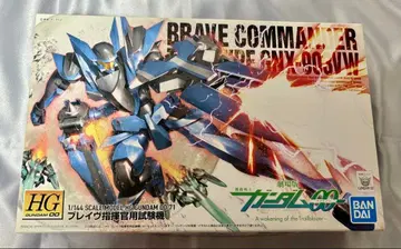 HG 1/144 브레이브 지휘관용 시험기