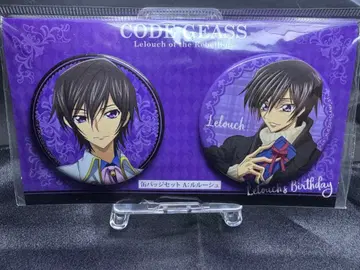 코드기어스 캔뱃지 생일2021 를르슈