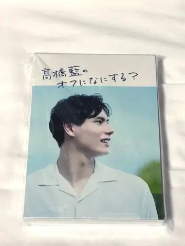 다카하시 아이의 휴일에는 무엇을 할까?