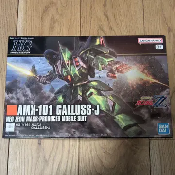 HG AMX-101 GALLUSS-J 1/144